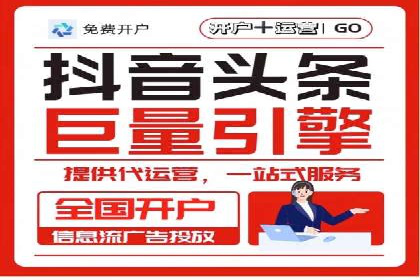 案例展示：SEM运营托管助力企业拓展市场
