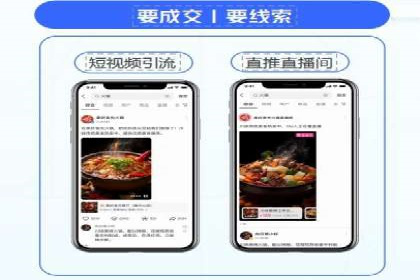 新闻资讯类APP信息流广告营销案例解析