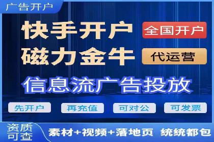 竞价推广案例：小投入大回报的成功之道